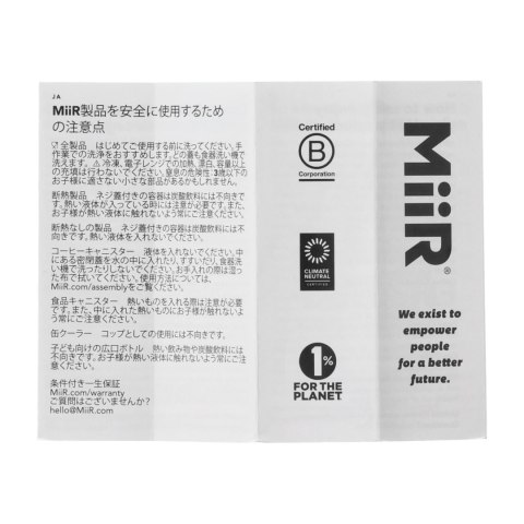 Kubek termiczny ze słomką MiiR All Day Straw Cup 946 ml - ecru MiiR