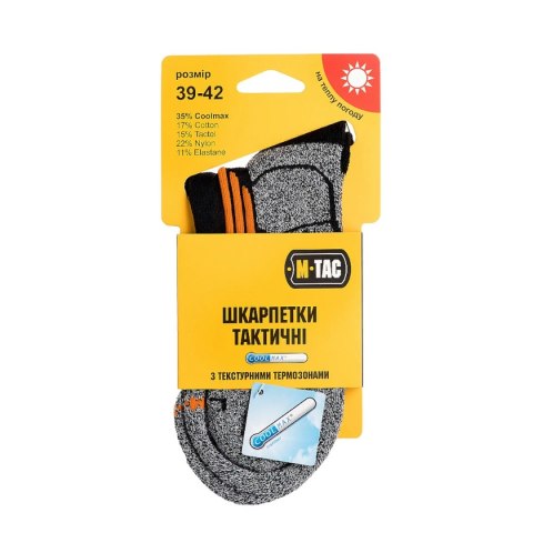 Skarpety M-Tac Coolmax 35%, Black (HPLO-1118-BK-2) M-TAC