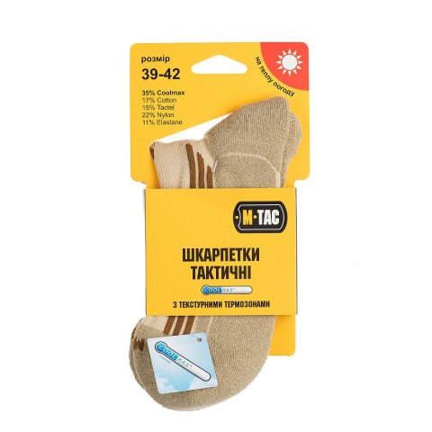 Skarpety M-Tac Coolmax 35%, Khaki (HPLO-1118-BE-2) M-TAC